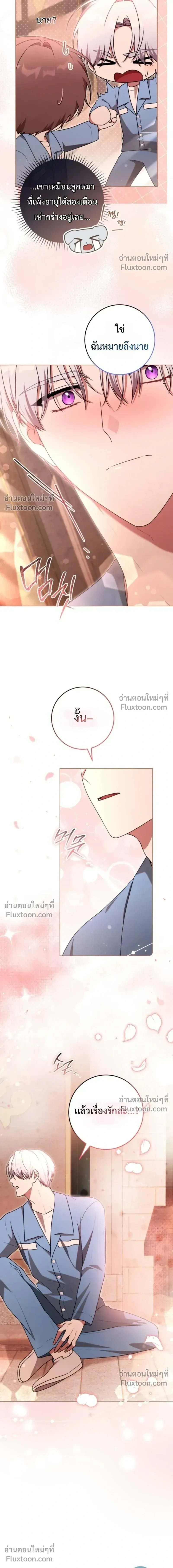 หน้าที่ 16