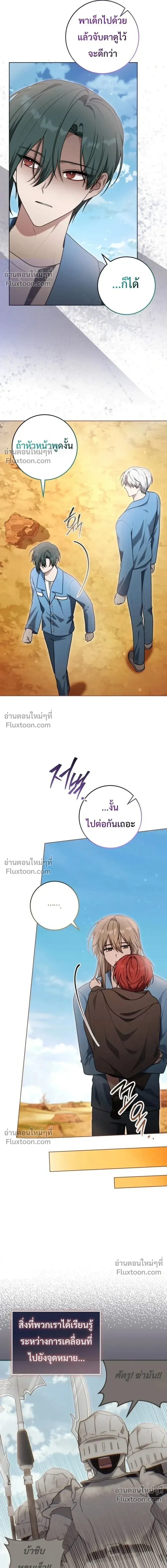 หน้าที่ 13