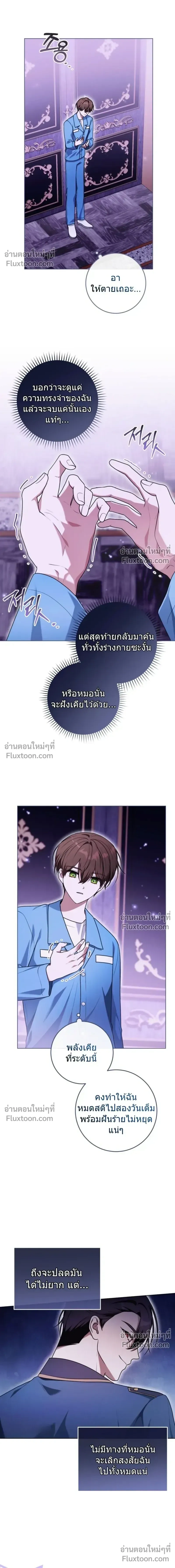 หน้าที่ 16