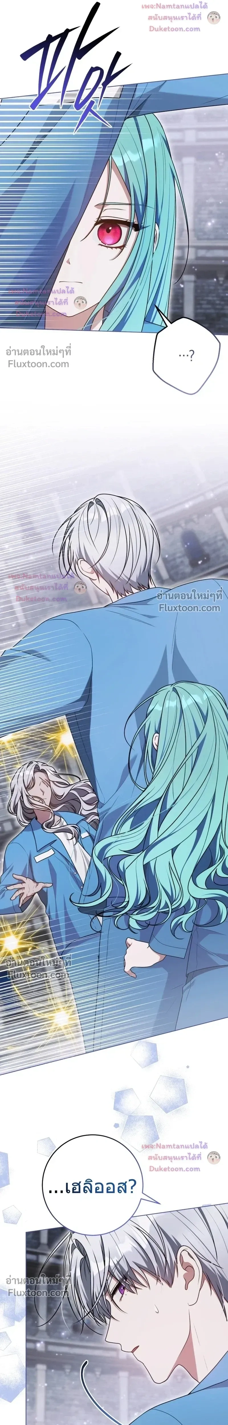 หน้าที่ 28