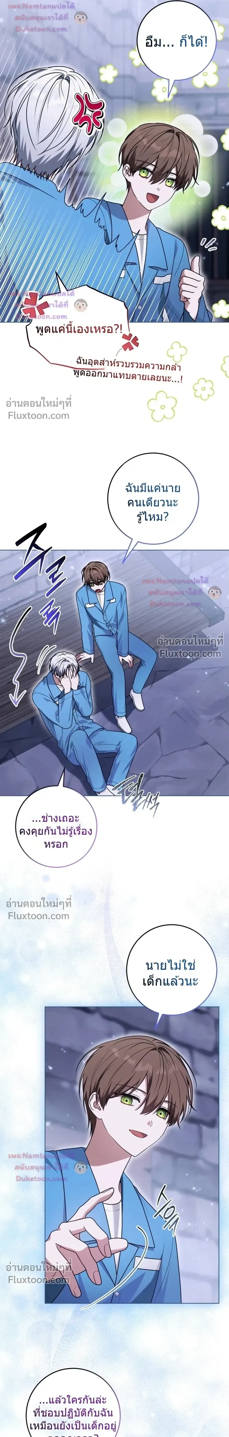 หน้าที่ 5