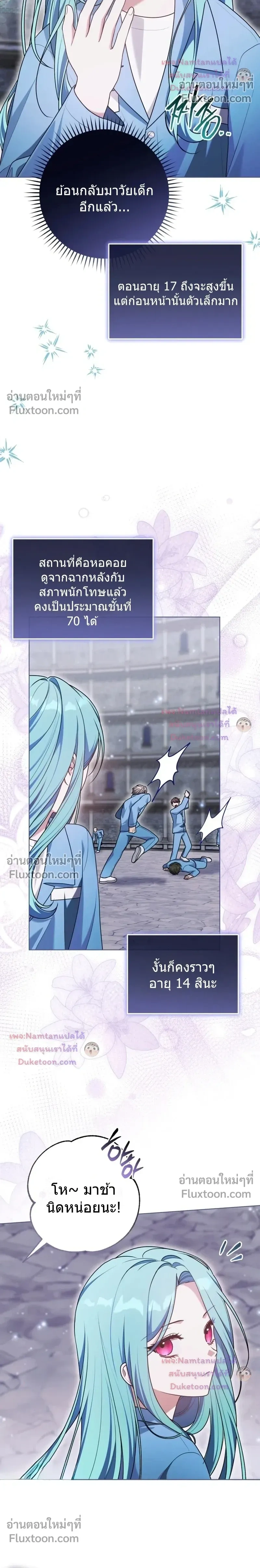 หน้าที่ 19