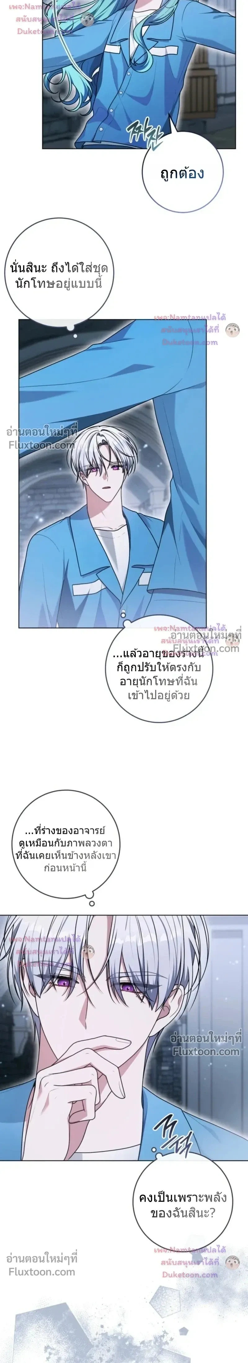 หน้าที่ 16