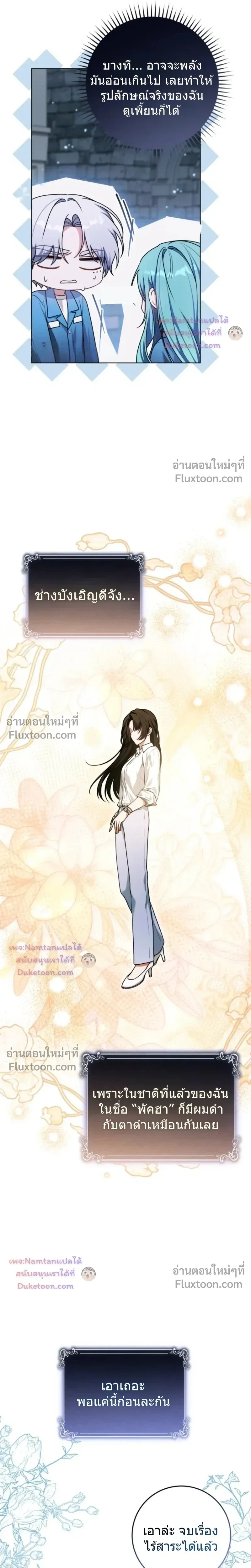 หน้าที่ 23