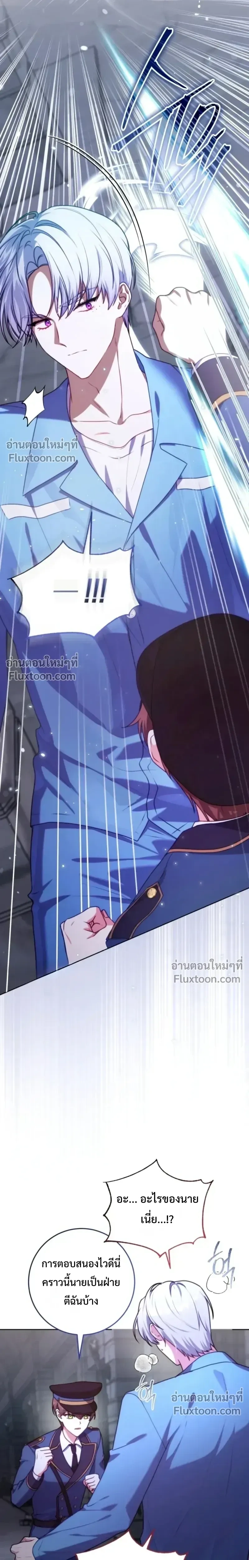 หน้าที่ 23