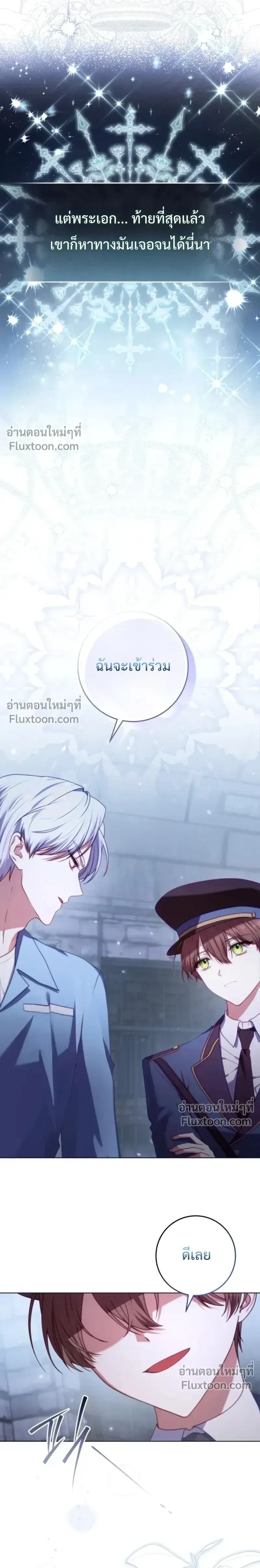 หน้าที่ 31