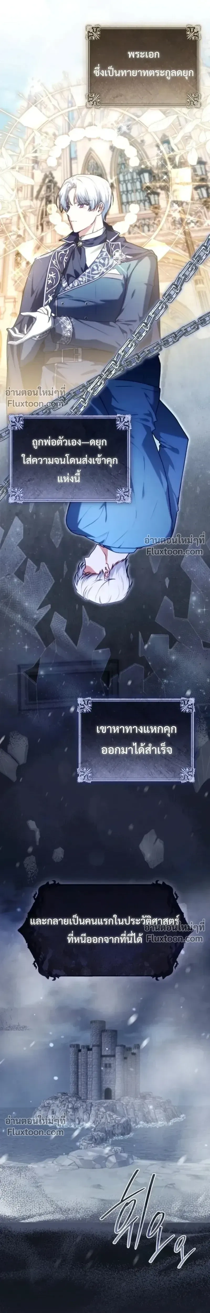 หน้าที่ 2