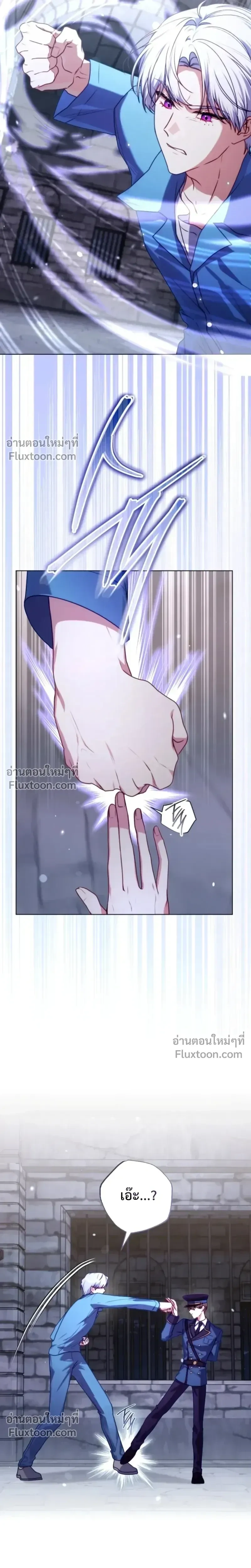 หน้าที่ 25