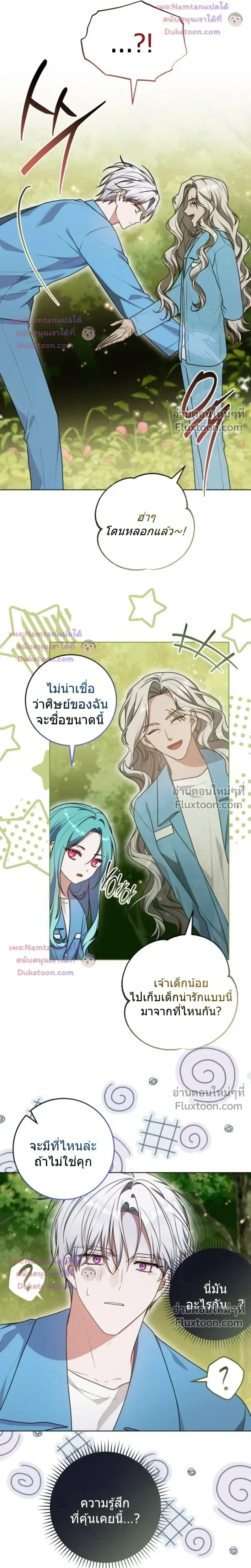 หน้าที่ 19