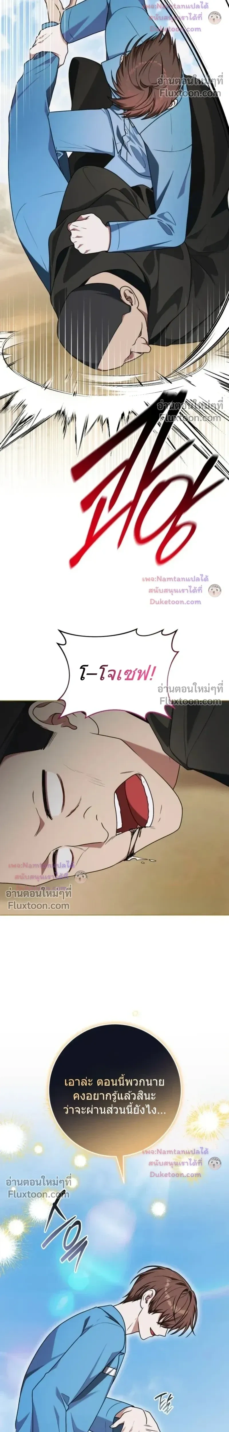 หน้าที่ 26