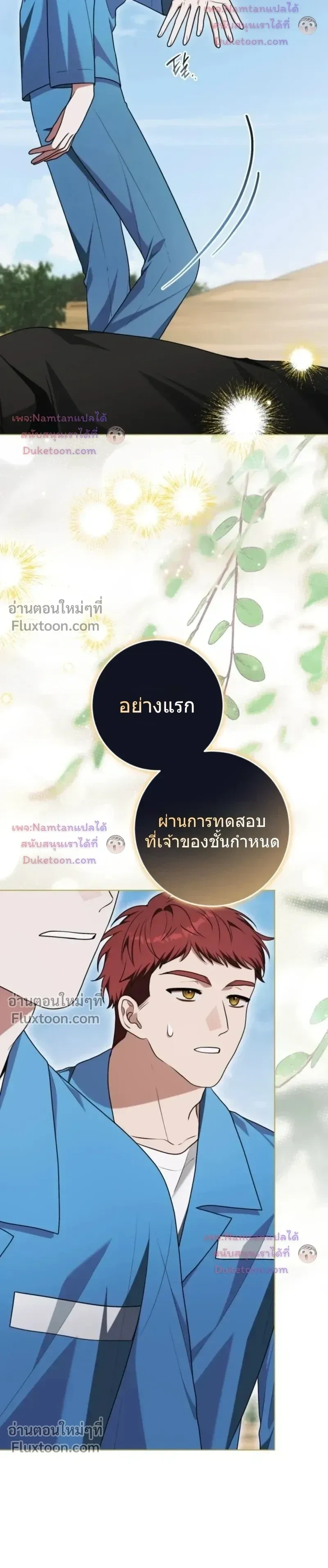 หน้าที่ 27