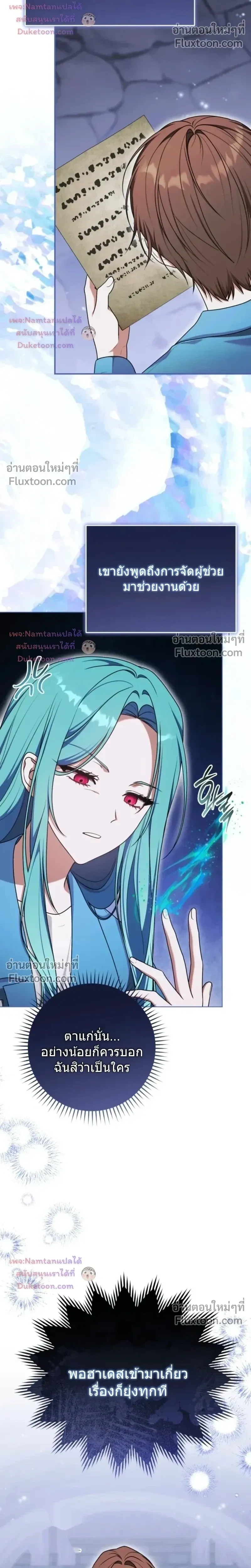 หน้าที่ 11