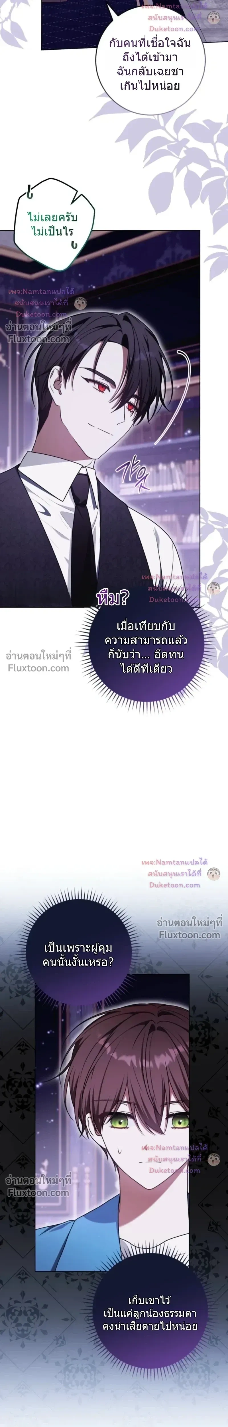 หน้าที่ 24