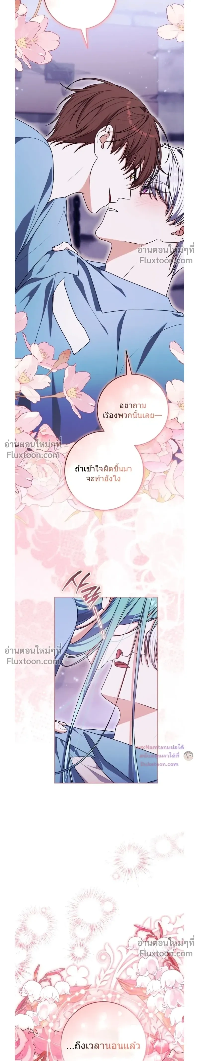 หน้าที่ 29