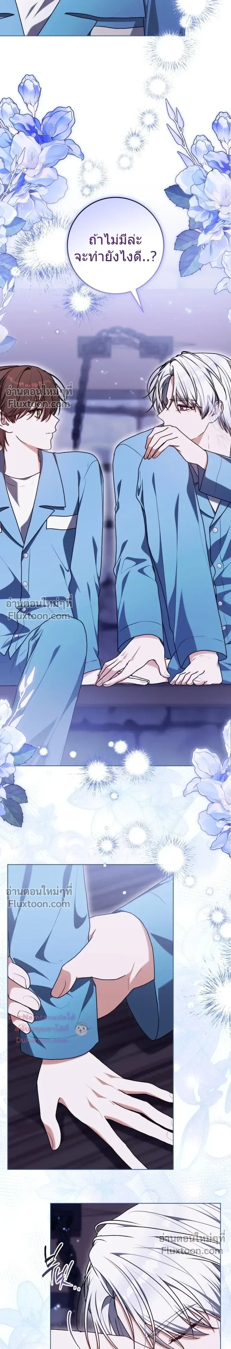 หน้าที่ 15