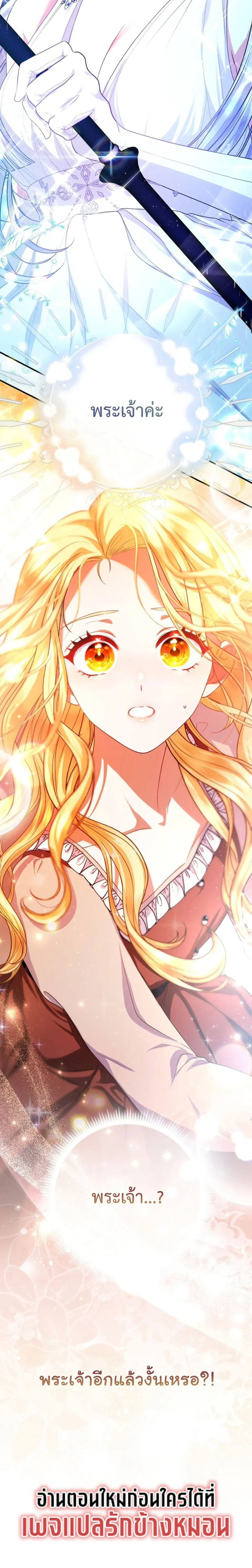 หน้าที่ 44