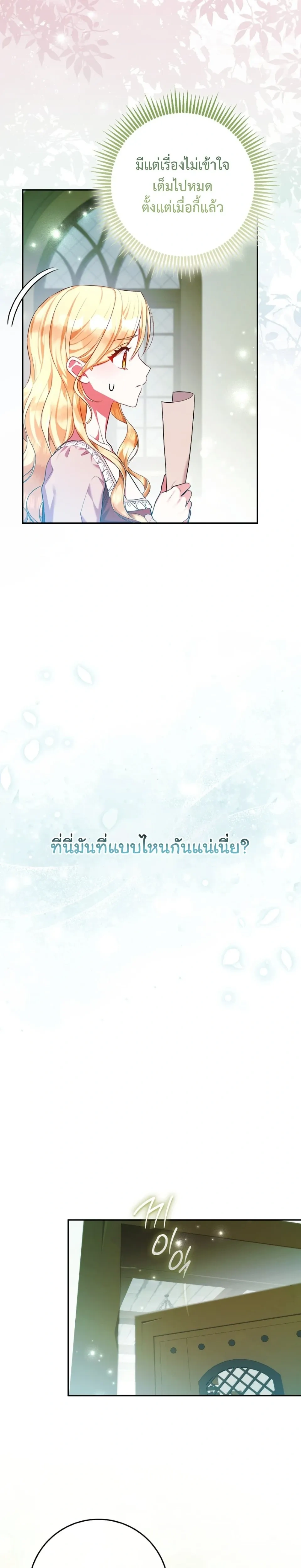 หน้าที่ 34