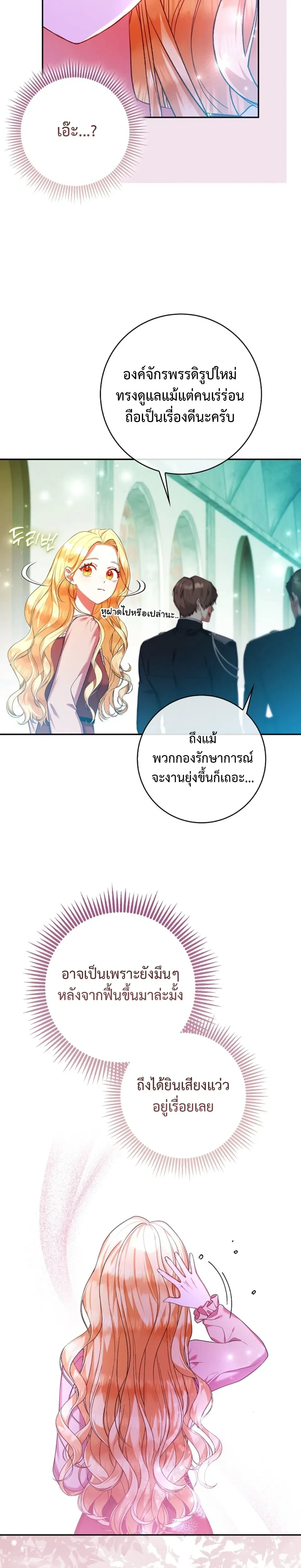 หน้าที่ 33