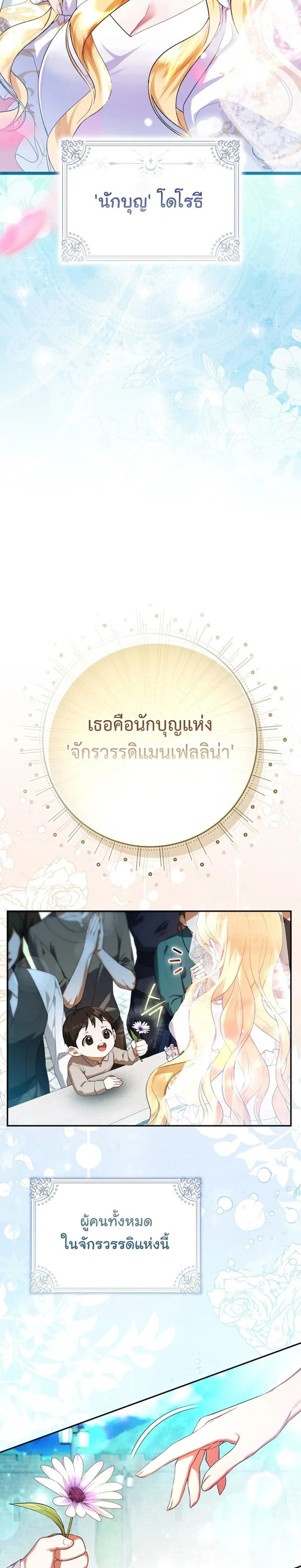 หน้าที่ 3