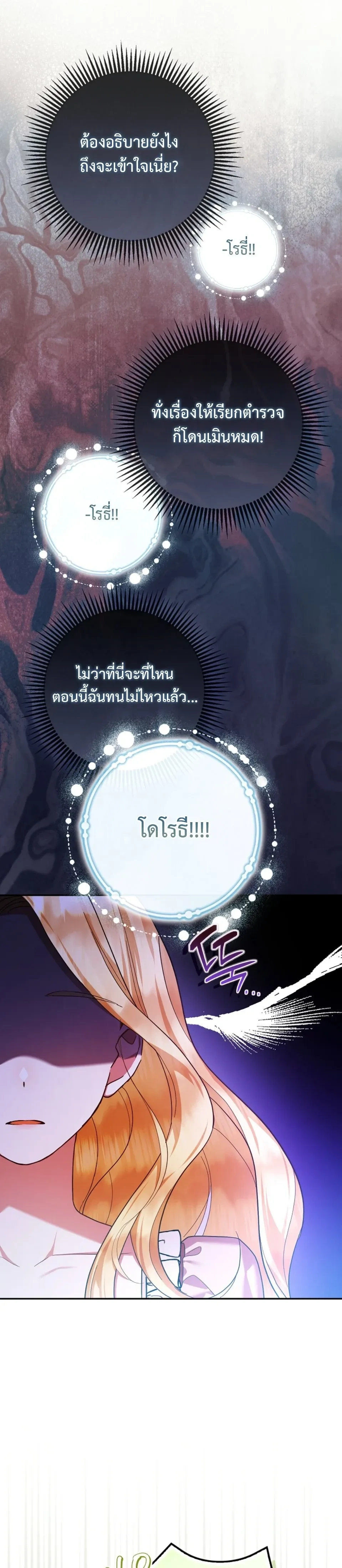 หน้าที่ 36