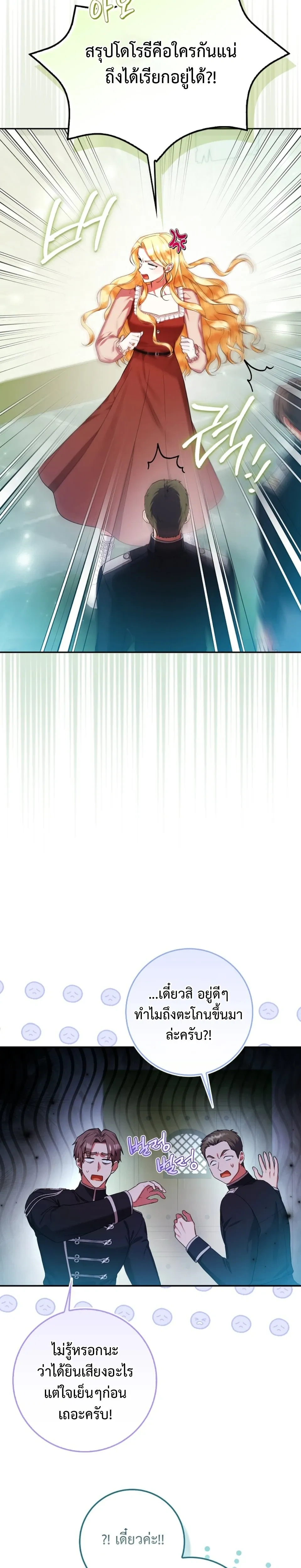 หน้าที่ 37