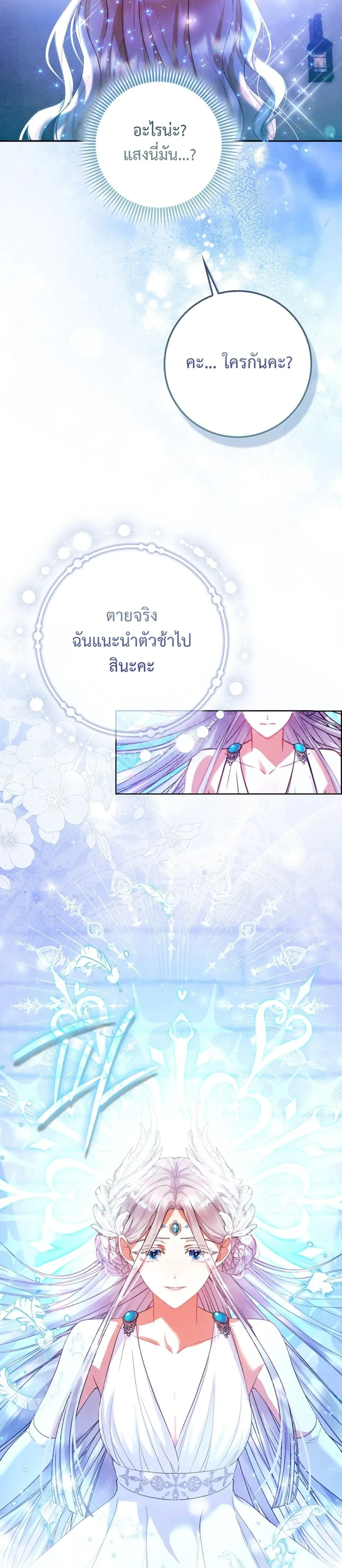 หน้าที่ 41