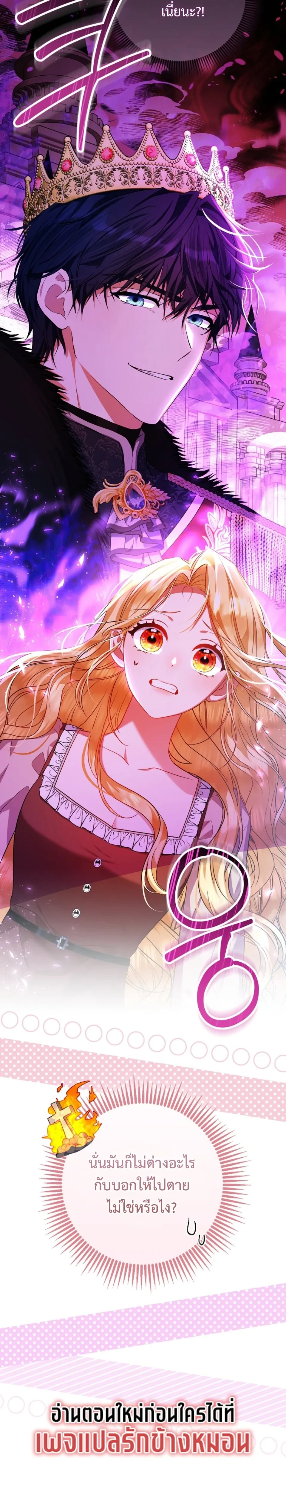 หน้าที่ 37