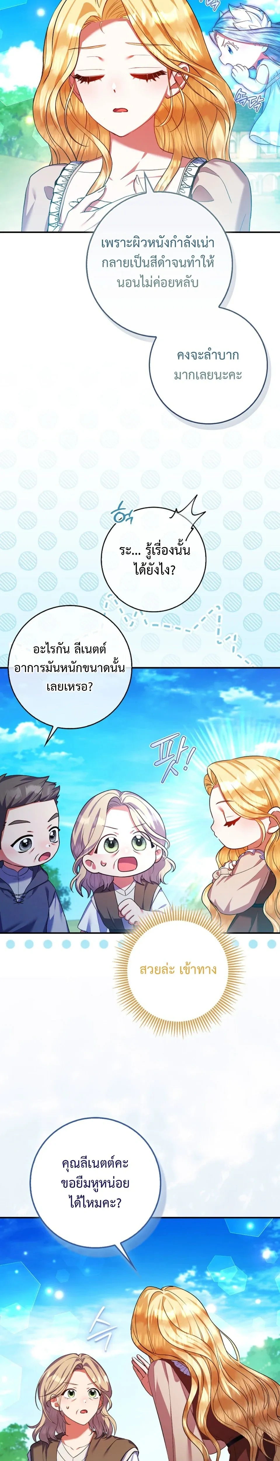 หน้าที่ 32
