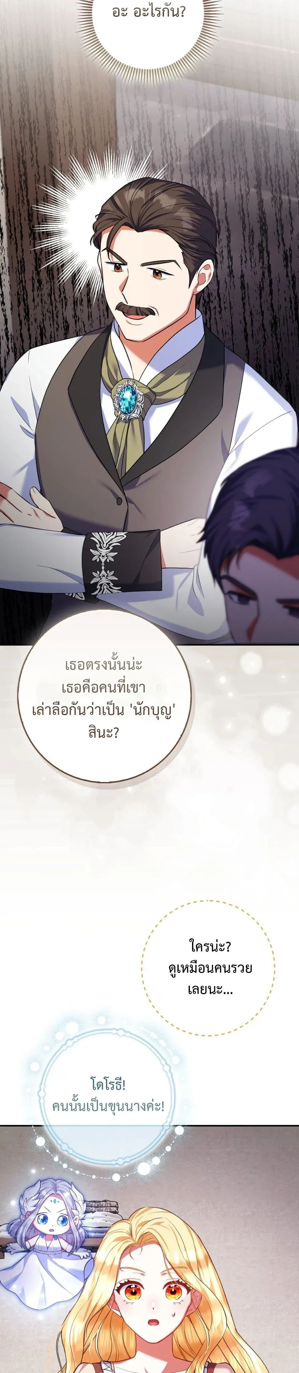 หน้าที่ 41