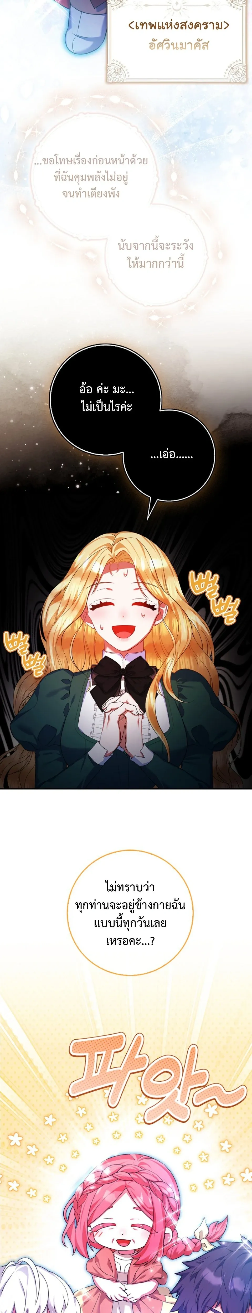 หน้าที่ 32