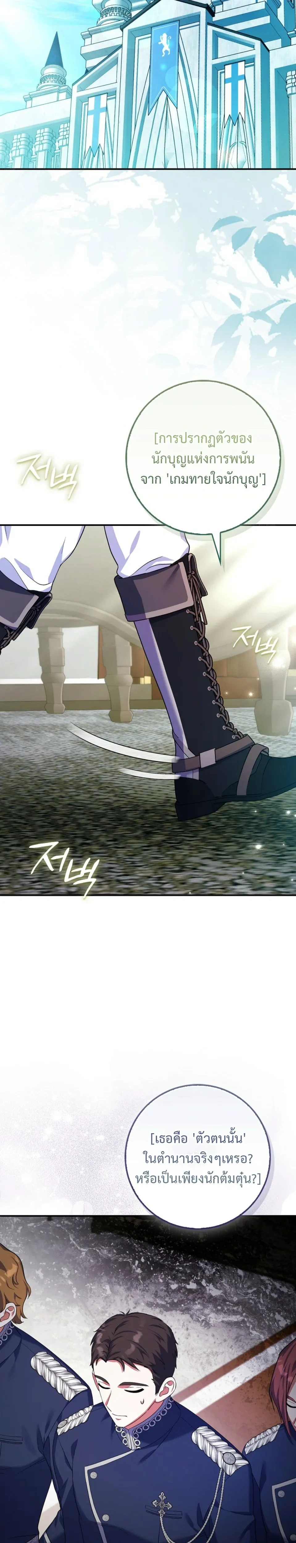 หน้าที่ 37