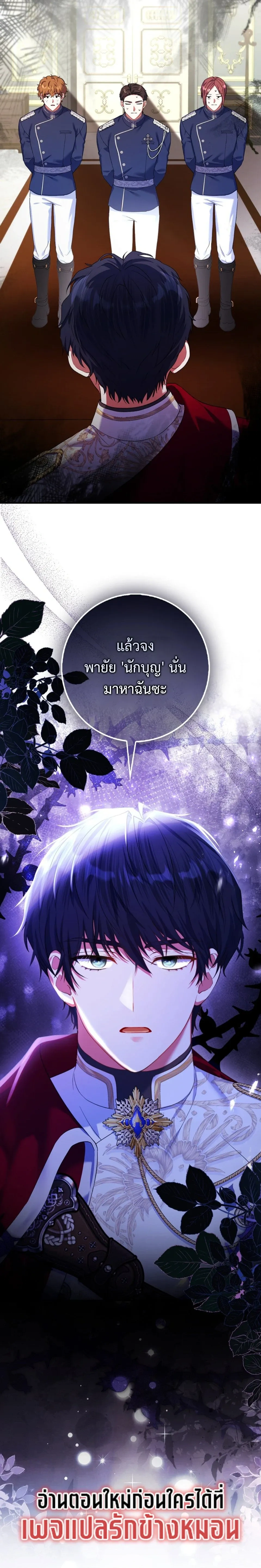 หน้าที่ 42