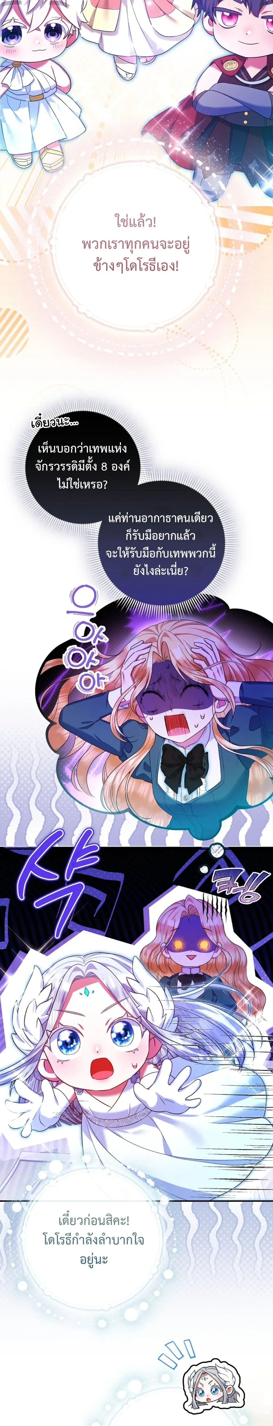 หน้าที่ 33