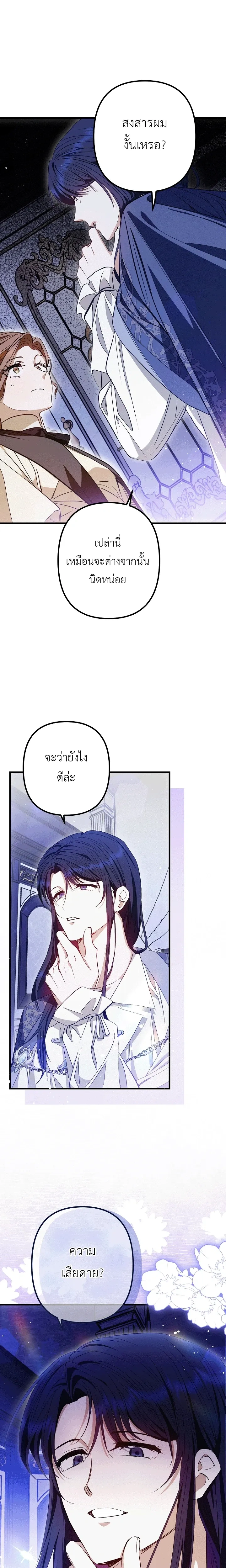 หน้าที่ 22