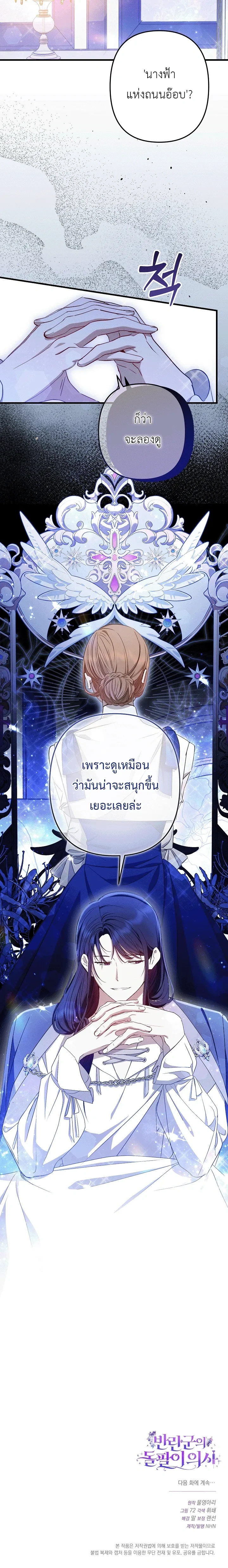 หน้าที่ 26