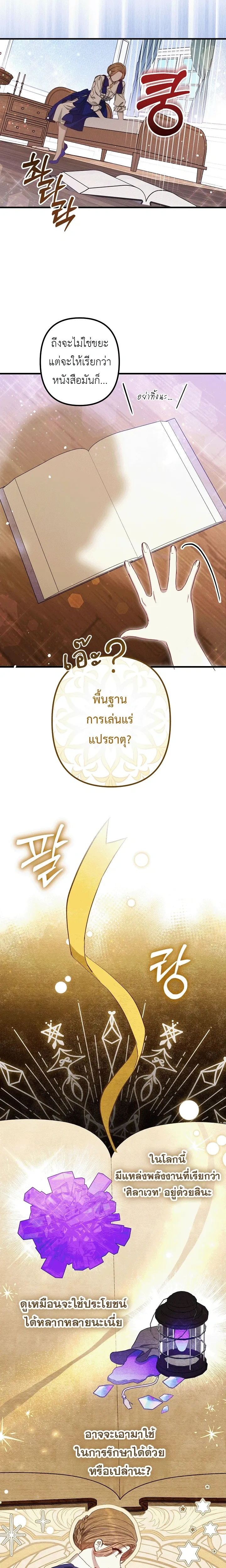 หน้าที่ 20