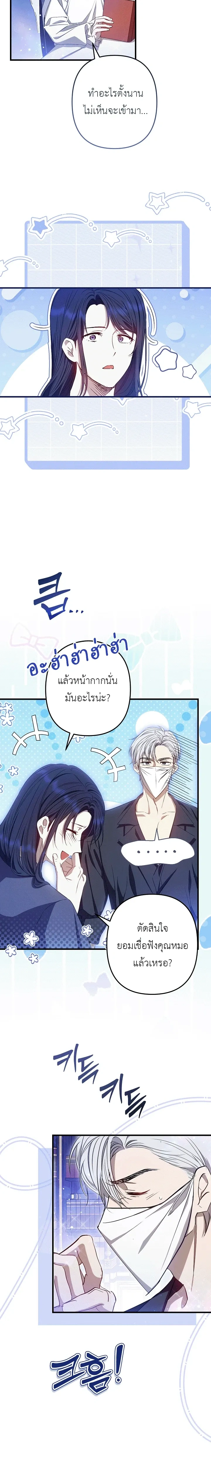 หน้าที่ 24