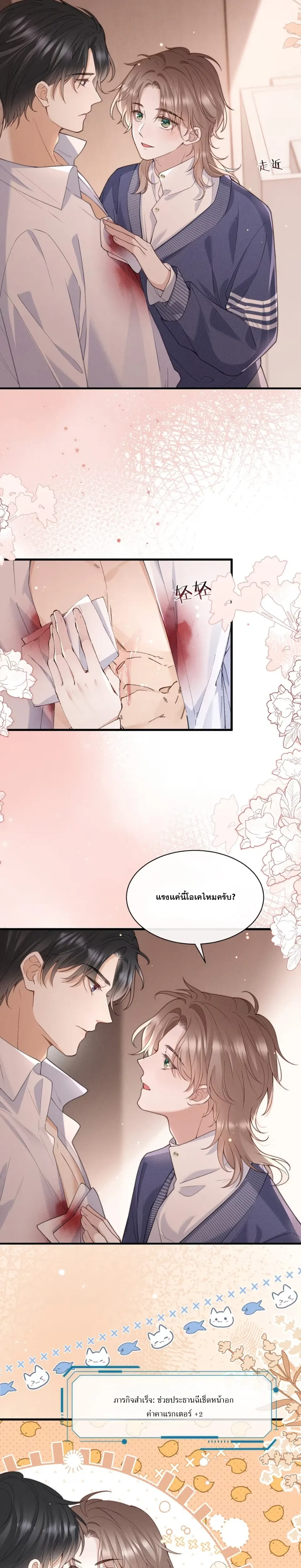 หน้าที่ 3