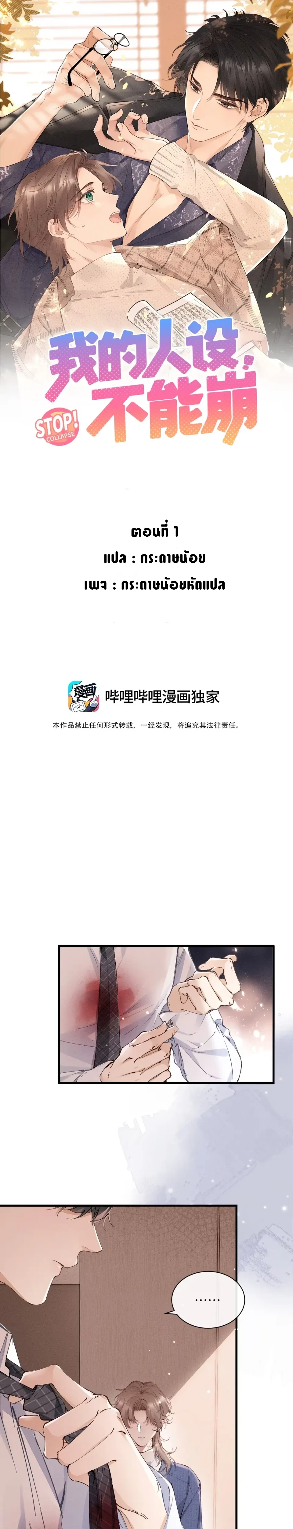 หน้าที่ 1