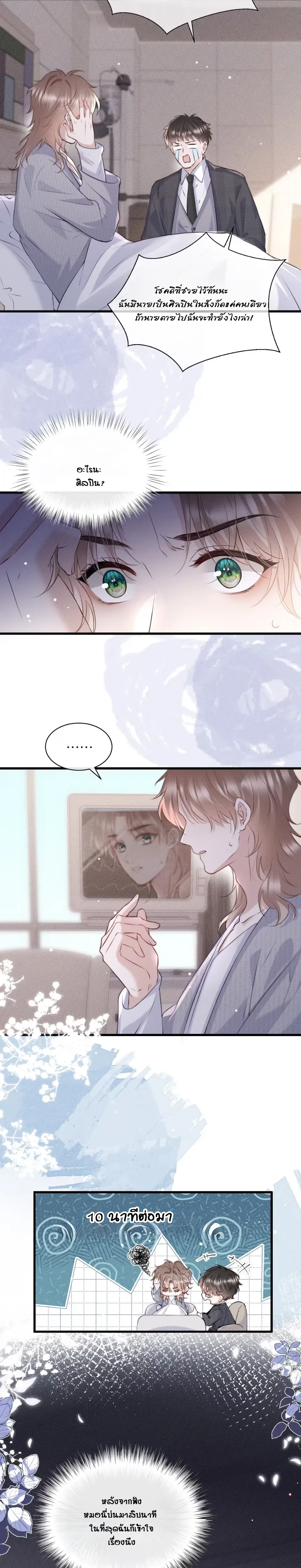 หน้าที่ 15