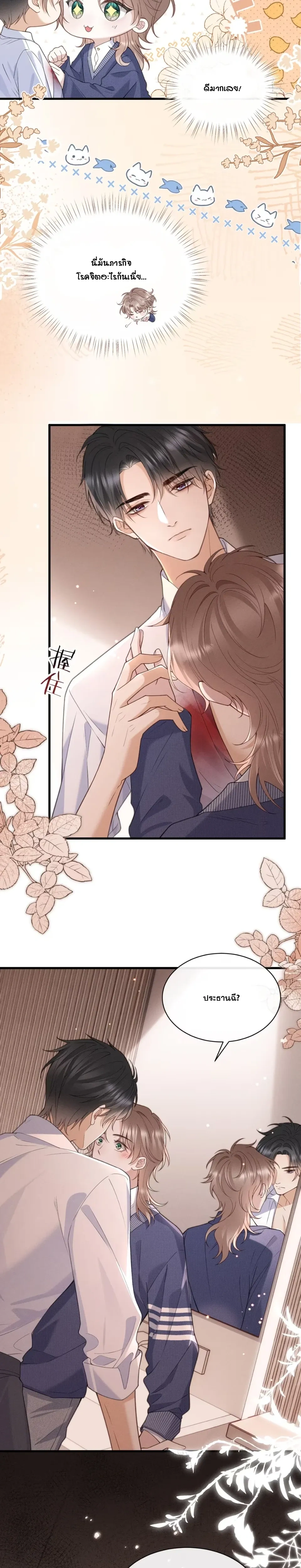 หน้าที่ 4