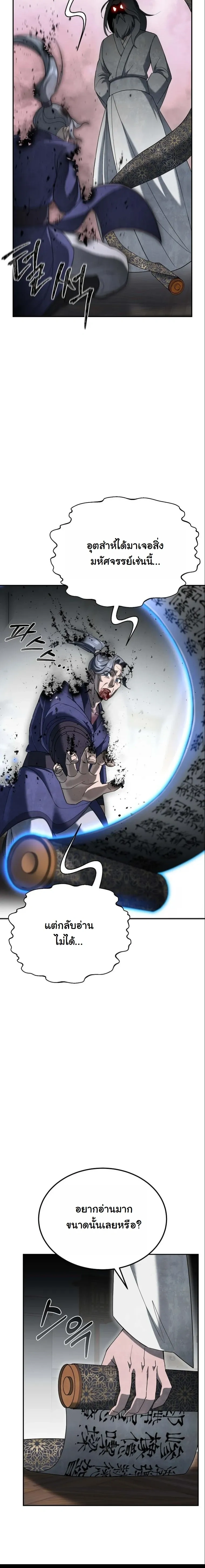 หน้าที่ 28