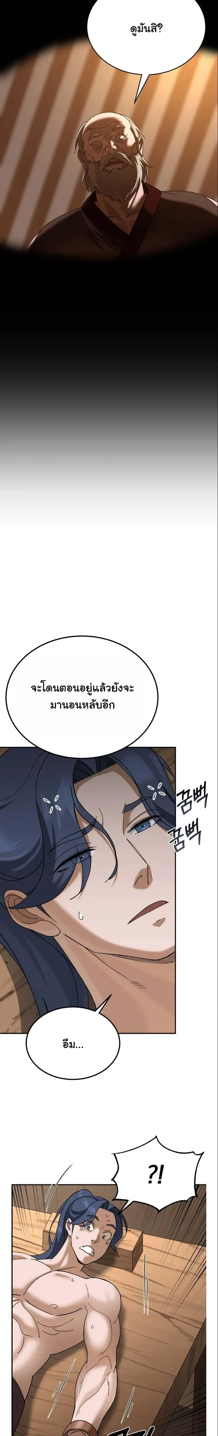 หน้าที่ 31