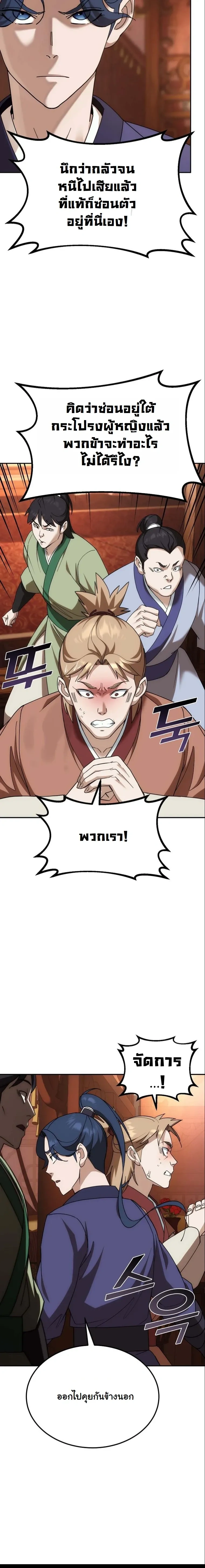 หน้าที่ 34