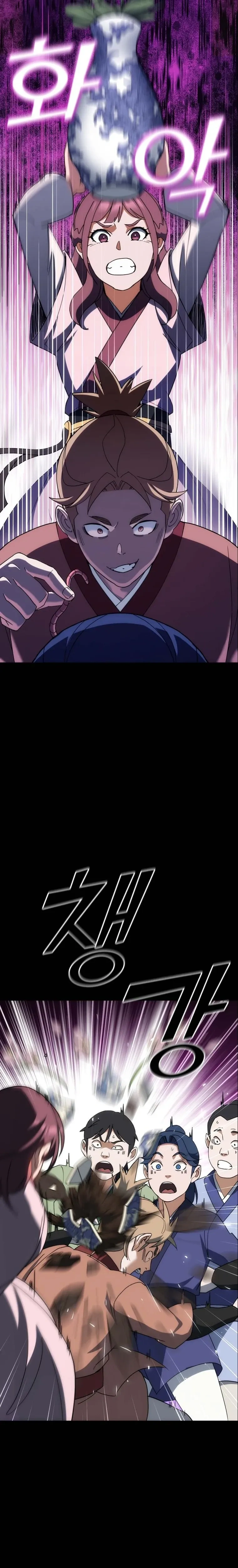 หน้าที่ 13