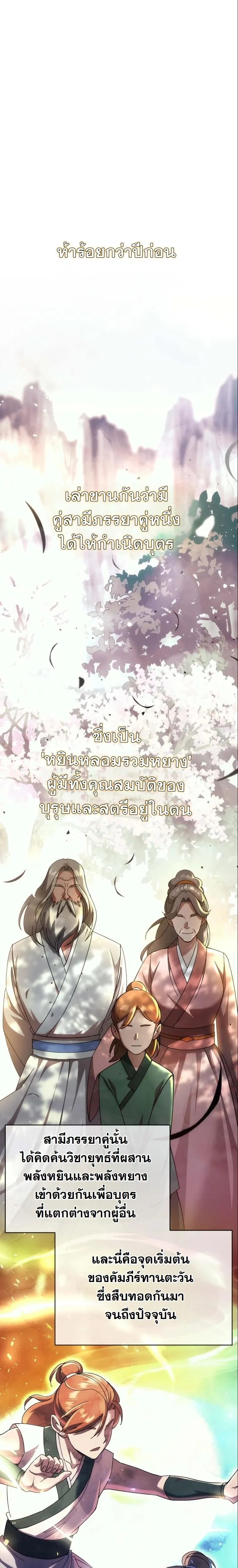 หน้าที่ 1