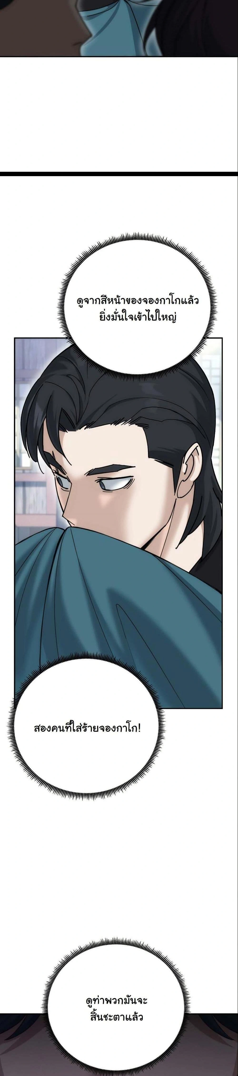 หน้าที่ 39