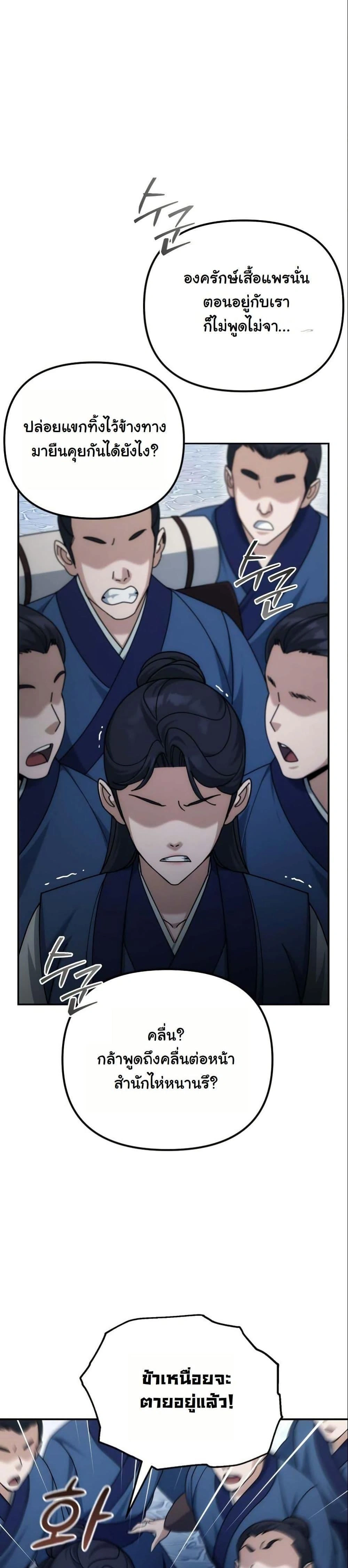 หน้าที่ 30