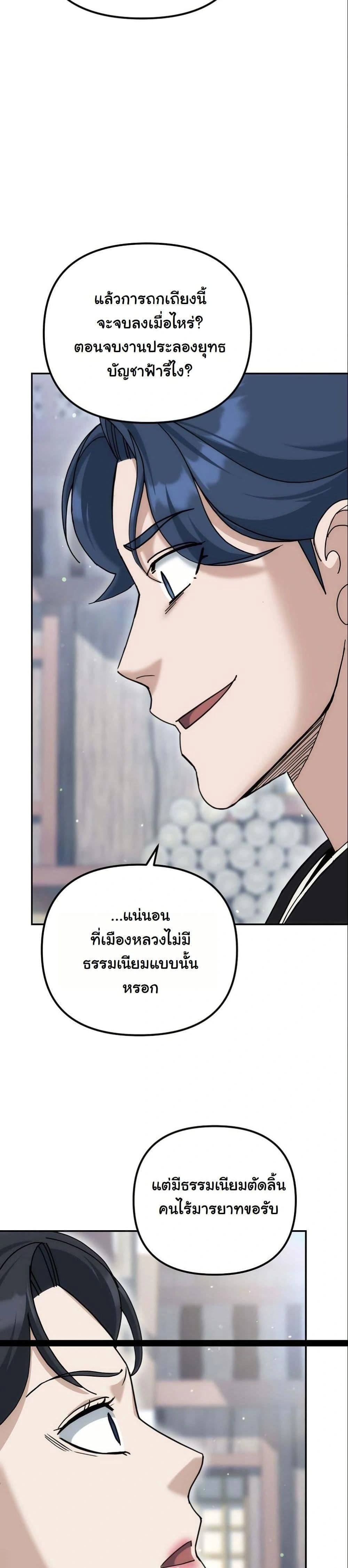 หน้าที่ 32