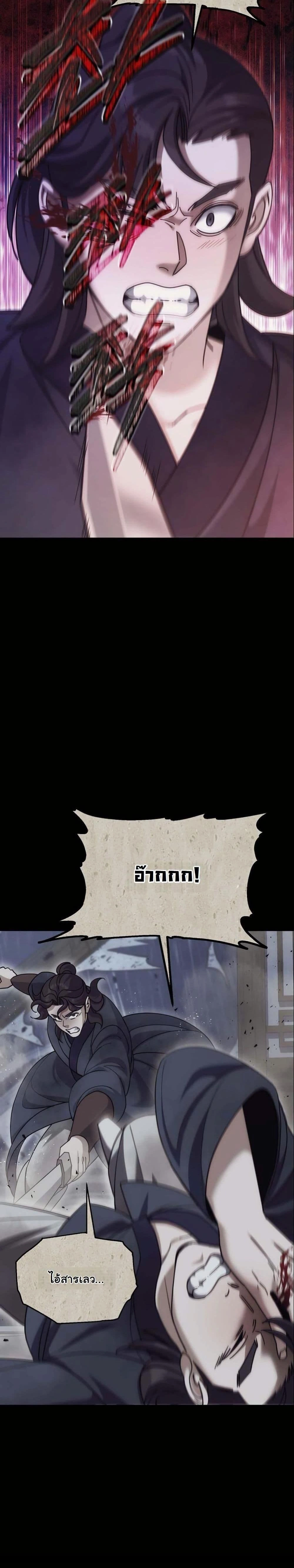 หน้าที่ 27